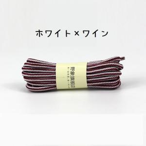 靴紐 靴ひも 丸形 靴アクセサリー 単品 付替...の詳細画像5