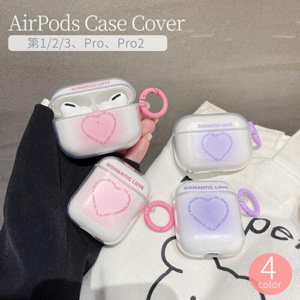 イヤホンケースカバー AirPods 1 2 3 pro エアポッズ エアーポッズ 保護ケース フッ...