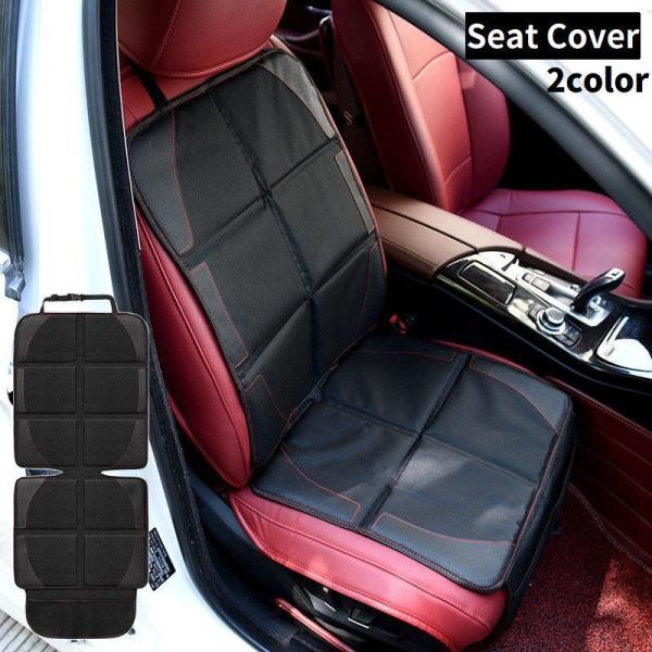 シートカバー カークッション 1枚 車用 汎用 運転席 助手席 前席 後部座席 取り付け簡単 防汚 ...
