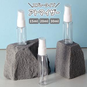 スプレーボトル ガラス製 アトマイザー 5本セット 5ml アルコール対応