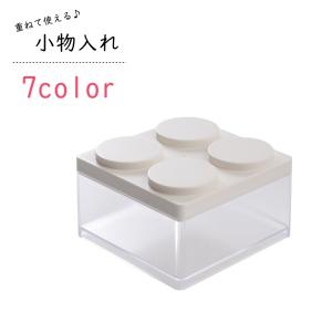 小さな小物入れ 小物収納ボックス Sサイズ XSサイズ 蓋付き 持ち手付き 整理用品 透明