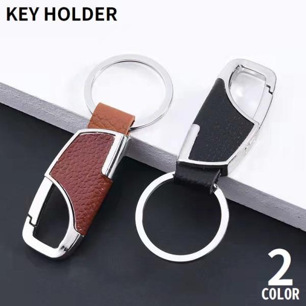 キーホルダー キーリング カラビナフック レザー調 スマートキー 鍵 車 バイク 自転車 紛失防止 ...