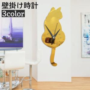 IDEA LABEL（イデアレーベル） 壁掛け時計 おしゃれ 北欧 オシャレ