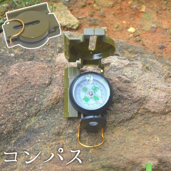 コンパス 方位磁石 折り畳み コンパクト 携帯 防災 災害 遭難 対策グッズ ハイキング キャンプ ...