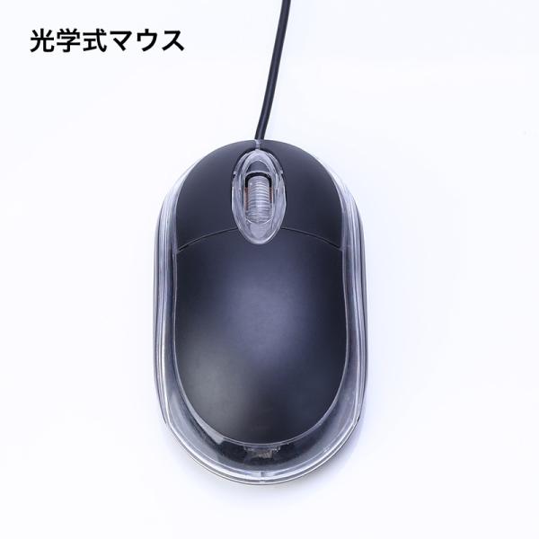 光学式マウス マウス パソコン周辺機器 小型 光る スクロールホイールマウス ブラック 有線マウス ...