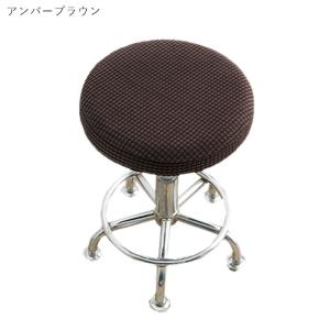 チェアカバー イスカバー 椅子カバー 座面カバ...の詳細画像2