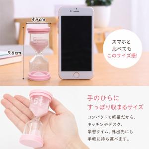 砂時計 カラー 3分 5分 10分 15分 タ...の詳細画像5