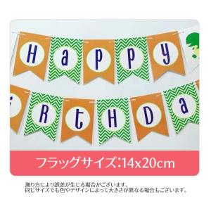 ガーランド 誕生日 Happy Birthda...の詳細画像4