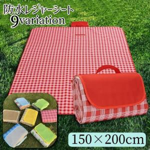 レジャーシート ピクニックシート レジャーマット 150 0cm 防水 折り畳み 折りたたみ バッグ型 レジャーグッズ 行楽用品 簡単収納 持ち手 Zak 1 プラスナオyahoo 店 通販 Yahoo ショッピング