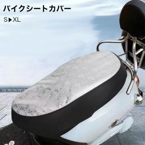 シートカバー SY-026 ヤマハ ジョグ SA36J 39J 補修 張替え用 JOG jog