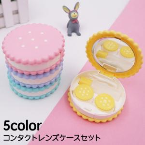 ハードコンタクトレンズケース 鏡付き スポイト付きコンタクトケース
