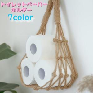 トイレットペーパーホルダー ウォールシェルフ付き おしゃれ