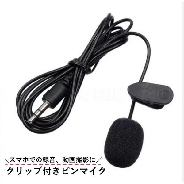 ピンマイク クリップマイク コンデンサマイク マイクロホンジャック イヤホンジャック対応 3.5mm...