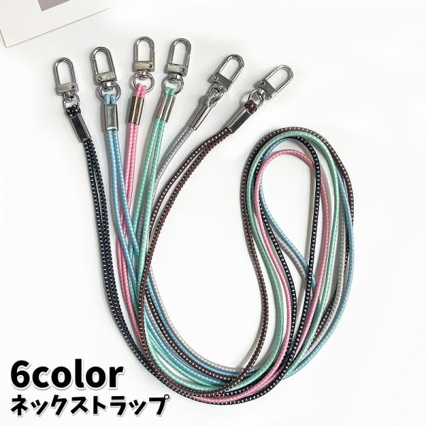 ネックストラップ スマホストラップ 首掛け 紐 カードケース スマートフォン用 落下防止 紛失防止 ...