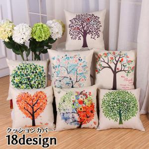 クッションカバー カバー 45 45 正方形 ホワイトベース