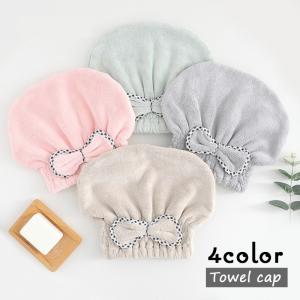 ヘアドライタオル タオルキャップ ドライキャップ