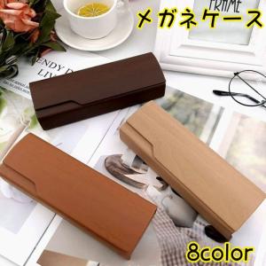 メガネケース 眼鏡ケース サングラスケース マグ...の商品画像