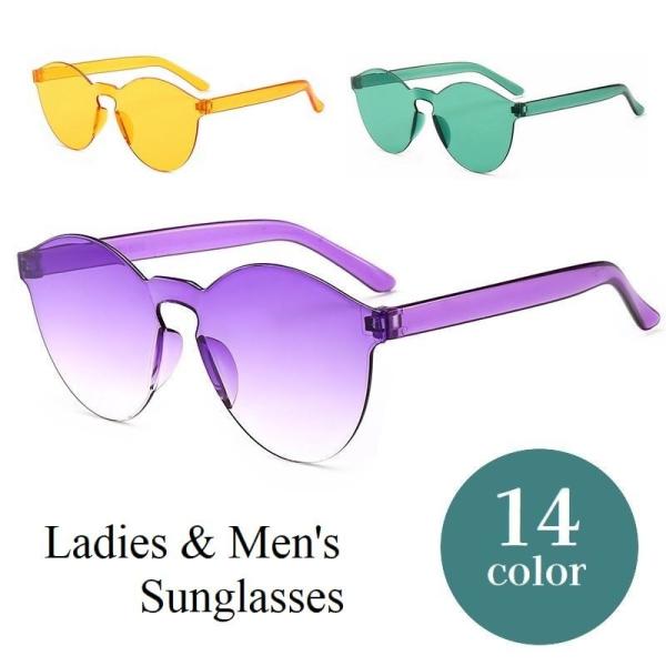 サングラス レディース メンズ 男女兼用 ユニセックス カラー 色付き フレームレス 眼鏡 メガネ ...