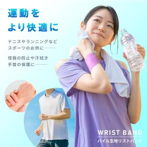 2個セット リストバンド カラーリストバンド ...の詳細画像1