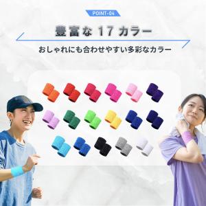 2個セット リストバンド カラーリストバンド ...の詳細画像5