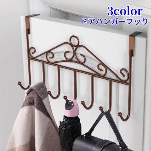 セーブインダストリー 6個セット ステンレス製 扉用フック SV-6568