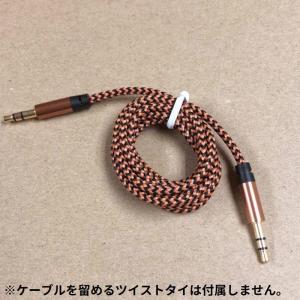 オーディオケーブル ステレオミニプラグ オス-...の詳細画像4