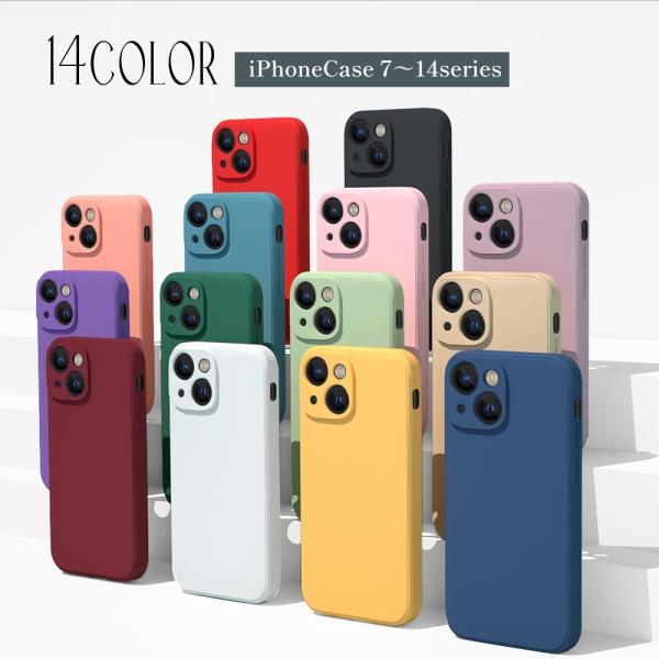 iPhoneケース カバー スマホケース マット くすみカラー つや消し シンプル 無地 TPU ソ...