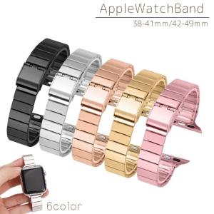 スマートウォッチ用ベルト Apple watch用ベルト 腕時計ベルト 交換ベルト レディース 女性 メンズ 男性 男女兼用 ユニセックス メタルベル