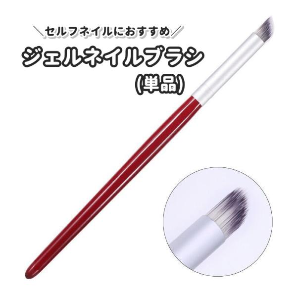 ジェルネイルブラシ ネイルブラシ ジェルブラシ コスメ ネイルアート用品 アートブラシ ライン アー...