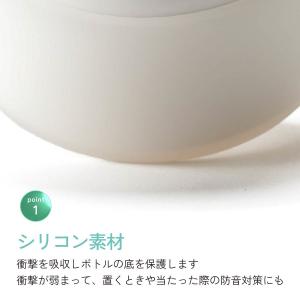 水筒底カバー ボトル底カバー 直径9cm シリ...の詳細画像3