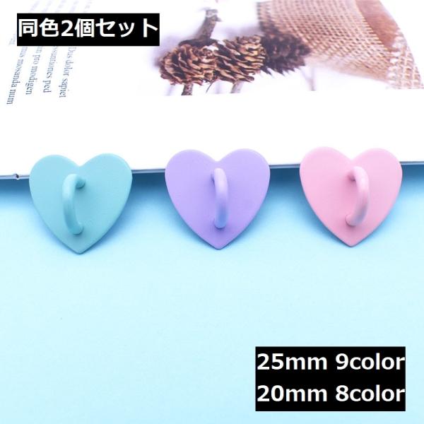 デコパーツ 同色2個セット デコ電 デコレーション スマートフォン スマホ アクセサリー パーツ D...