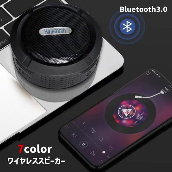 スピーカー ワイヤレス 防水 Bluetooth ブルートゥーススピーカー ポータプルスピーカー 小...