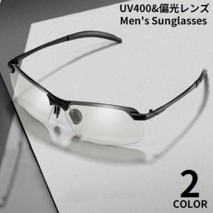サングラス メンズ 偏光レンズ 紫外線カット ス...の商品画像