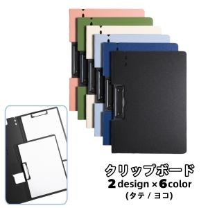 A4-S・全8色】セキセイ／クリップファイル 発泡美人 (FB-2026) 表紙が