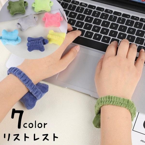 リストレスト 単品 アームレスト 手首 クッション マウスクッション キーボード PCアクセサリー ...