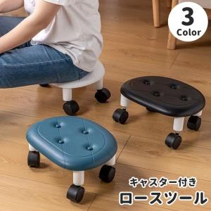 ロースツール ワークチェア 低床椅子 作業椅子 5つ脚 強化キャスター付