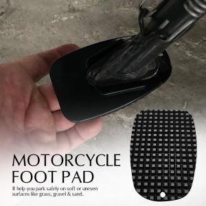 ベースプレート サイドスタンドパッド バイク用...の詳細画像1
