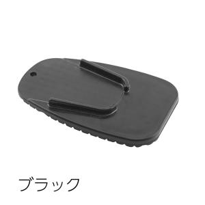 ベースプレート サイドスタンドパッド バイク用...の詳細画像5