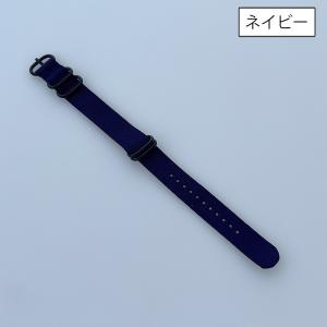 腕時計用ベルト ナイロンベルト 交換ベルト 替...の詳細画像5
