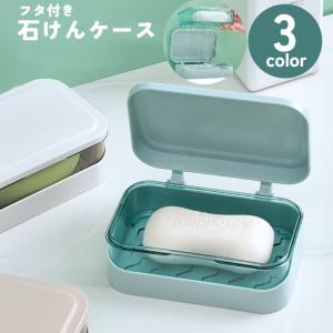 浴室お風呂　ミラー　タオルリング　ソープディッシュ　洗面用具トレー　4点セット ソープディッシュ 石鹸置き お風呂マグネット 石けん皿 マグネット
