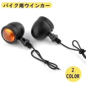 XJR400 SR400 SRX400 TW200 TW225 クリアウィンカー シルバー 4個