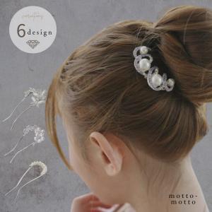 ヘアアクセサリー 髪飾り コーム かんざし レディース