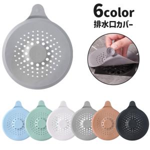 WMESTR14DE トクラス 排水網カゴ (G2/H2シンク用) （旧HWMESTR14DEの