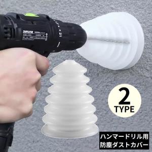 マキタ 195049-4 集じんカップ (対応機種：HR007G、HR244D