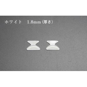 鼻パッド シール 眼鏡 メガネ めがね サング...の詳細画像4