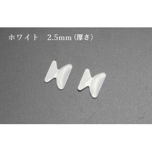 鼻パッド シール 眼鏡 メガネ めがね サング...の詳細画像5