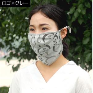 フェイスマスク フェイスカバー レディース 夏...の詳細画像3