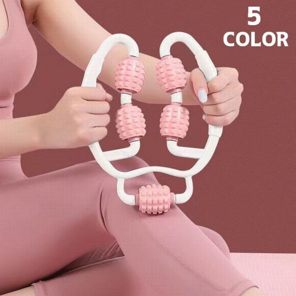 リラクゼーションローラー 指圧代用器 ストレッチ コロコロ 挟む リラックス 筋肉ほぐし ふくらはぎ...