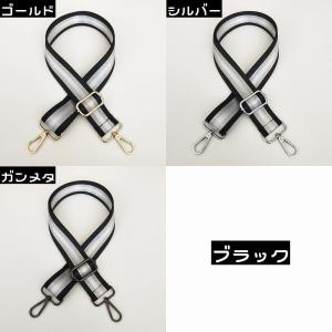 ショルダーベルト ショルダーストラップ 肩紐 ...の詳細画像2