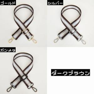 ショルダーベルト ショルダーストラップ 肩紐 ...の詳細画像3